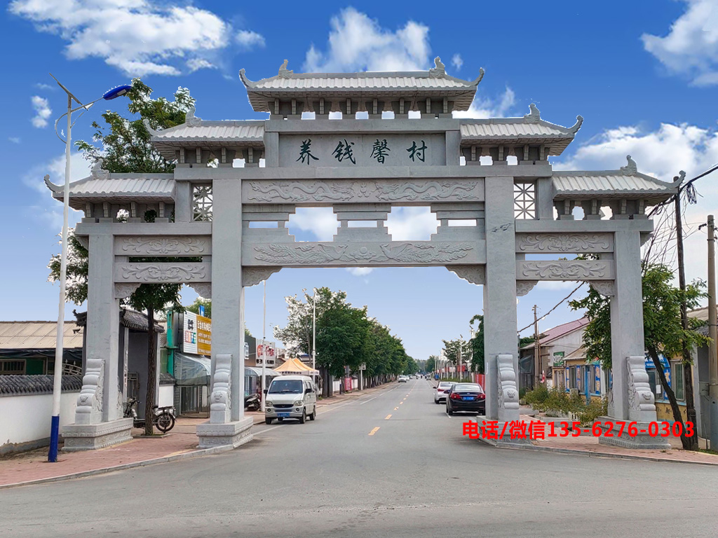 農(nóng)村路口石牌坊圖片 農(nóng)村路口石牌坊帶動鄉(xiāng)村旅游發(fā)展