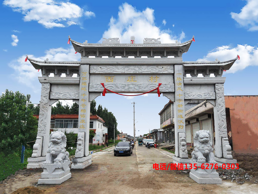 現代村莊入口牌坊圖片 現代村莊入口牌坊多少錢可以建好