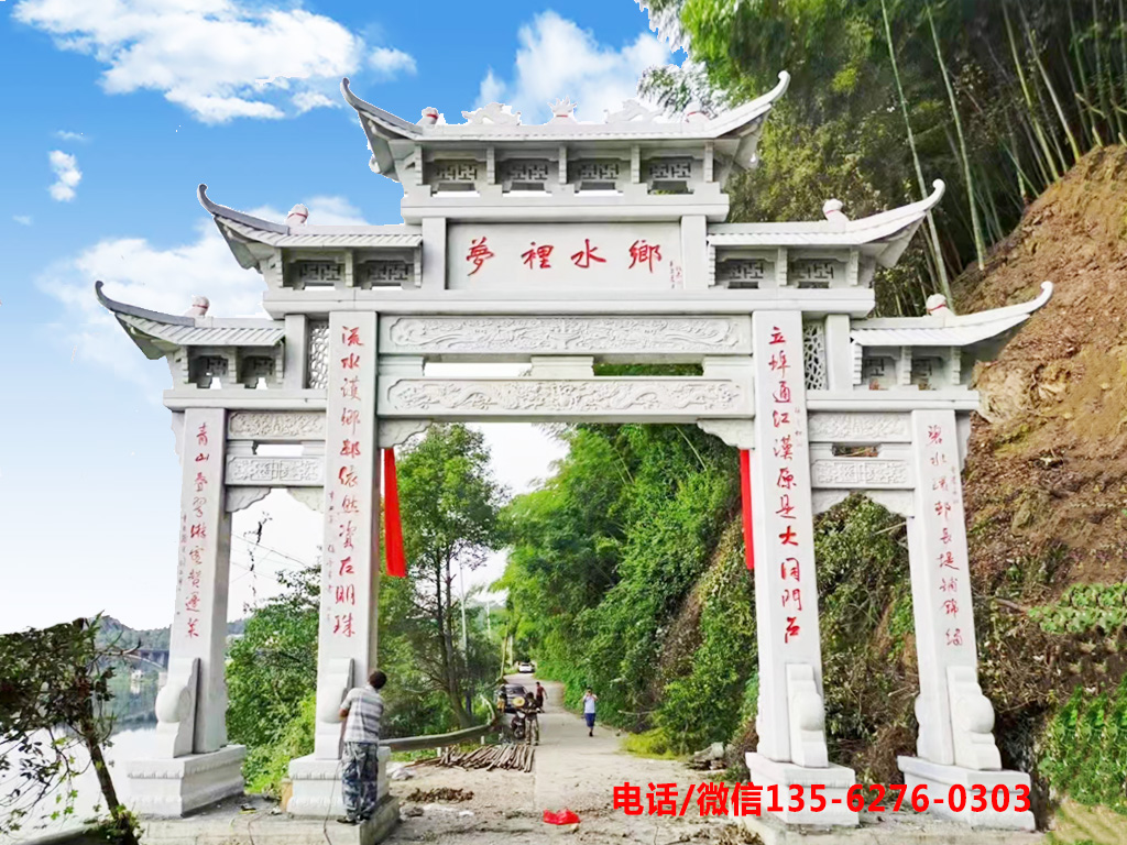 新農村牌樓圖片 新農村牌樓雕刻造型圖片大全