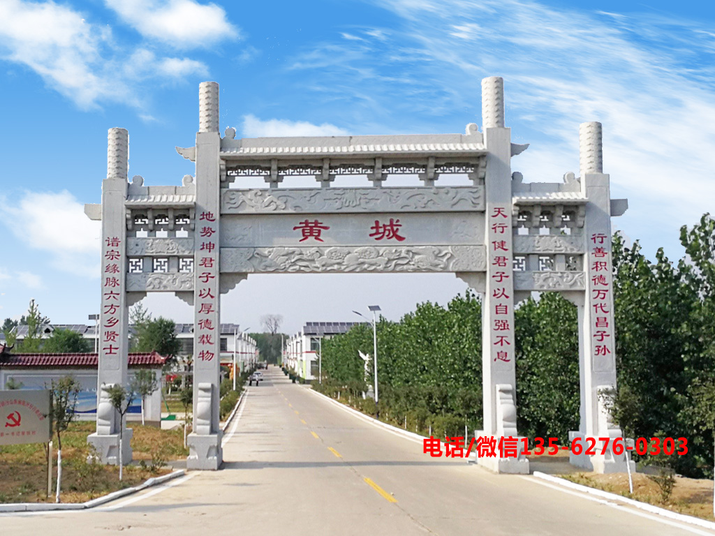 農(nóng)村路口石牌坊圖片 農(nóng)村路口石牌坊帶動鄉(xiāng)村旅游發(fā)展