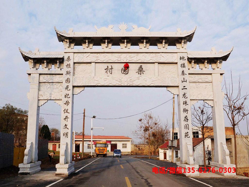農(nóng)村路口石牌坊圖片 農(nóng)村路口石牌坊帶動鄉(xiāng)村旅游發(fā)展
