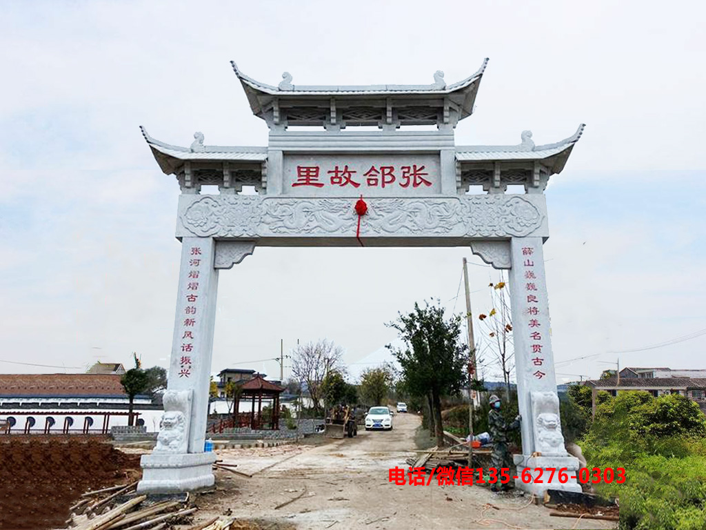 村莊入口大門牌坊圖片 湖南常德村莊入口大門圖片_農村村口牌樓設計