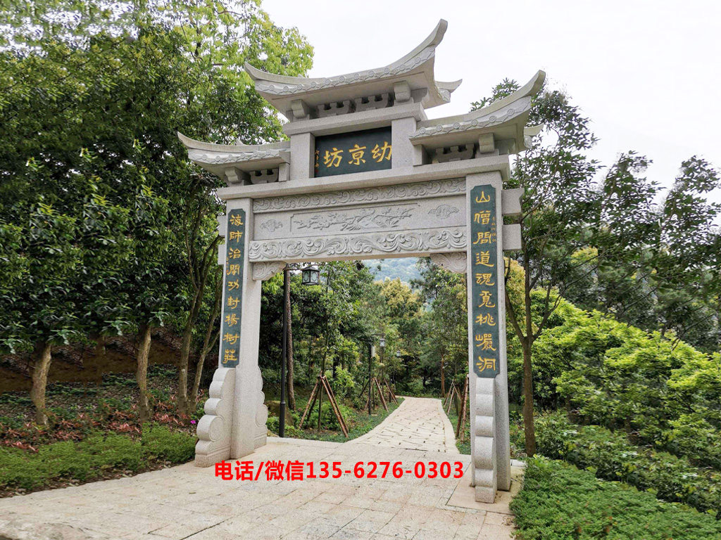 精美大全的景區石牌坊門樓設計樣式圖片
