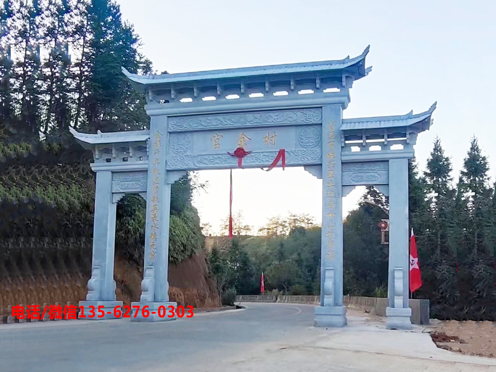 農(nóng)村入口牌坊圖片 農(nóng)村入口牌坊裝飾美麗鄉(xiāng)村