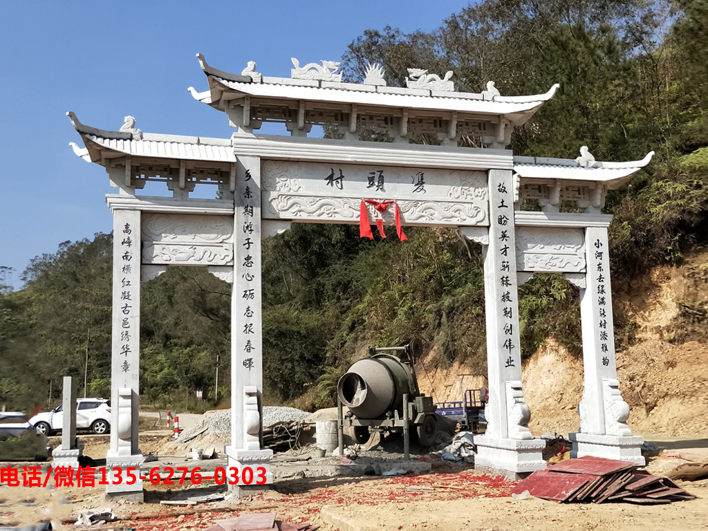 村莊入口大門村頭石牌樓圖片 村莊入口大門圖片_村頭石牌樓設計效果圖
