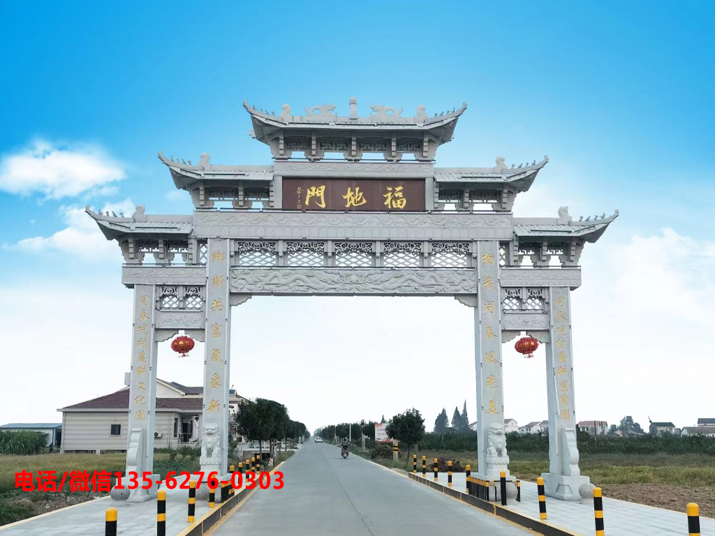 海南農村石牌坊進村石牌樓圖片 海南農村石牌坊進村石牌樓圖片大全