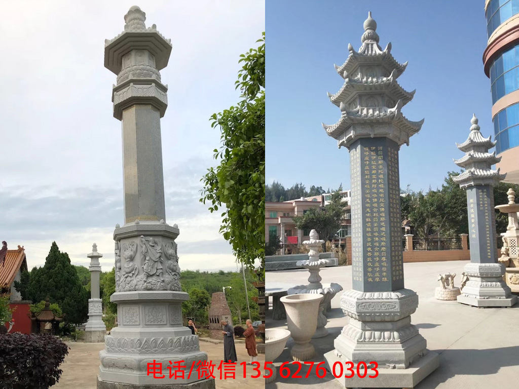 石雕經幢圖片 寺院刻經石經幢圖片