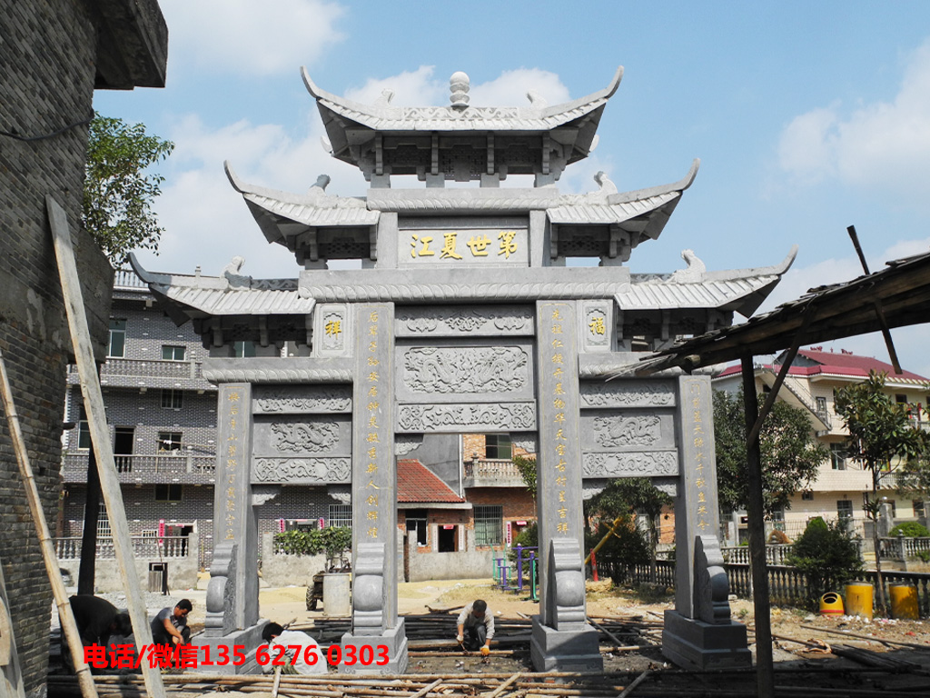 農村祠堂石牌樓圖片 農村祠堂石牌樓圖片大全