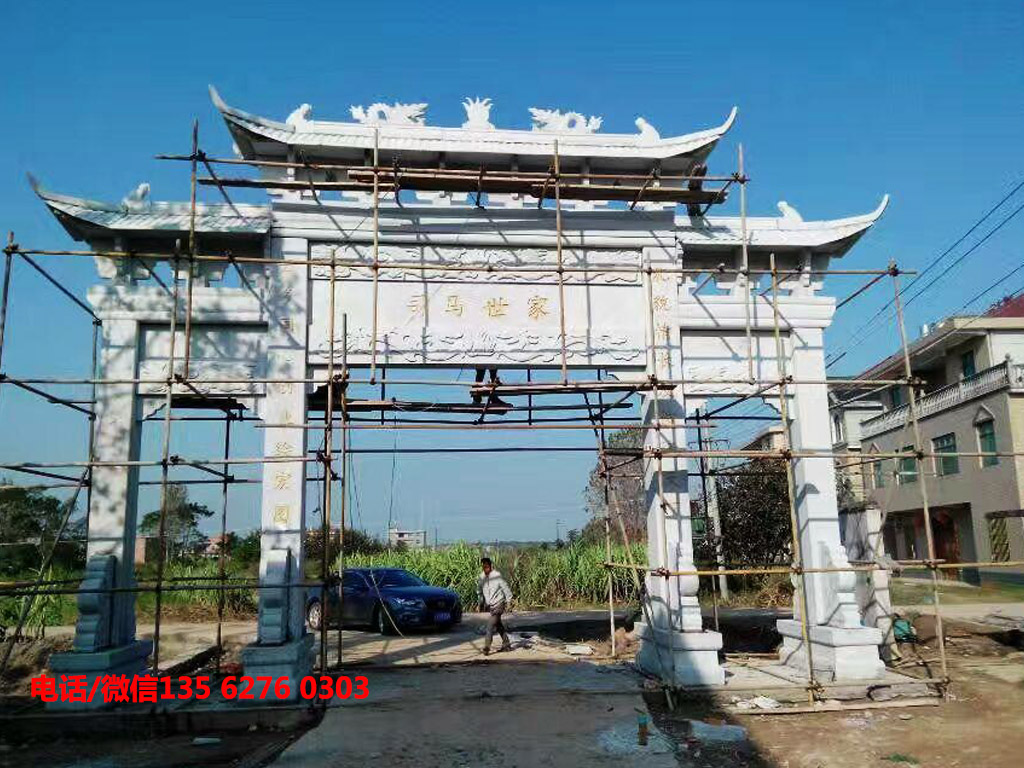 祠堂石牌坊設(shè)計(jì)圖片