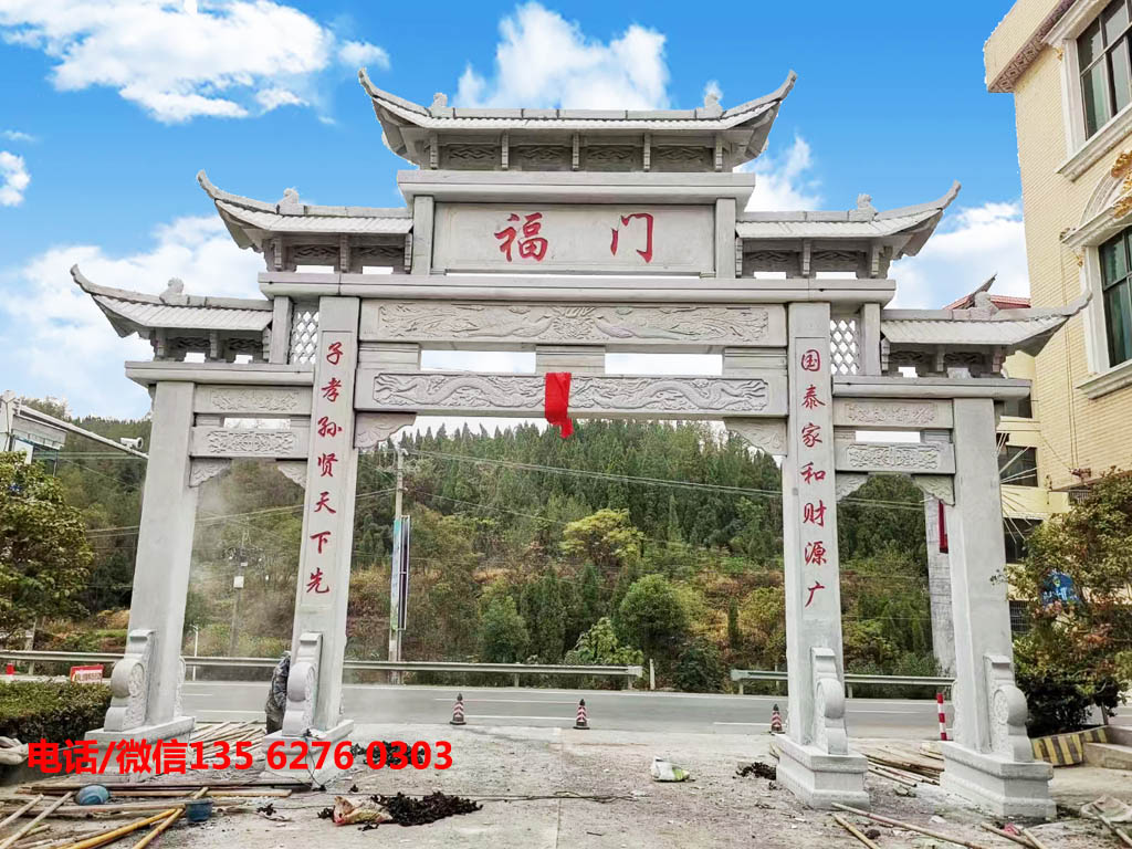 美麗鄉(xiāng)村入口牌坊進(jìn)村路口石門(mén)樓圖片 美麗鄉(xiāng)村入口牌坊圖片_進(jìn)村路口石門(mén)樓效果圖
