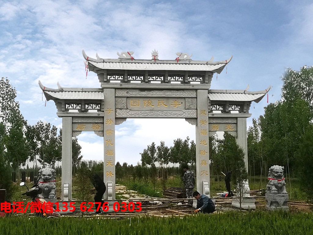 陵園大門石牌樓公墓門樓牌坊圖片 陵園大門石牌樓設(shè)計(jì)_公墓門樓牌坊圖片