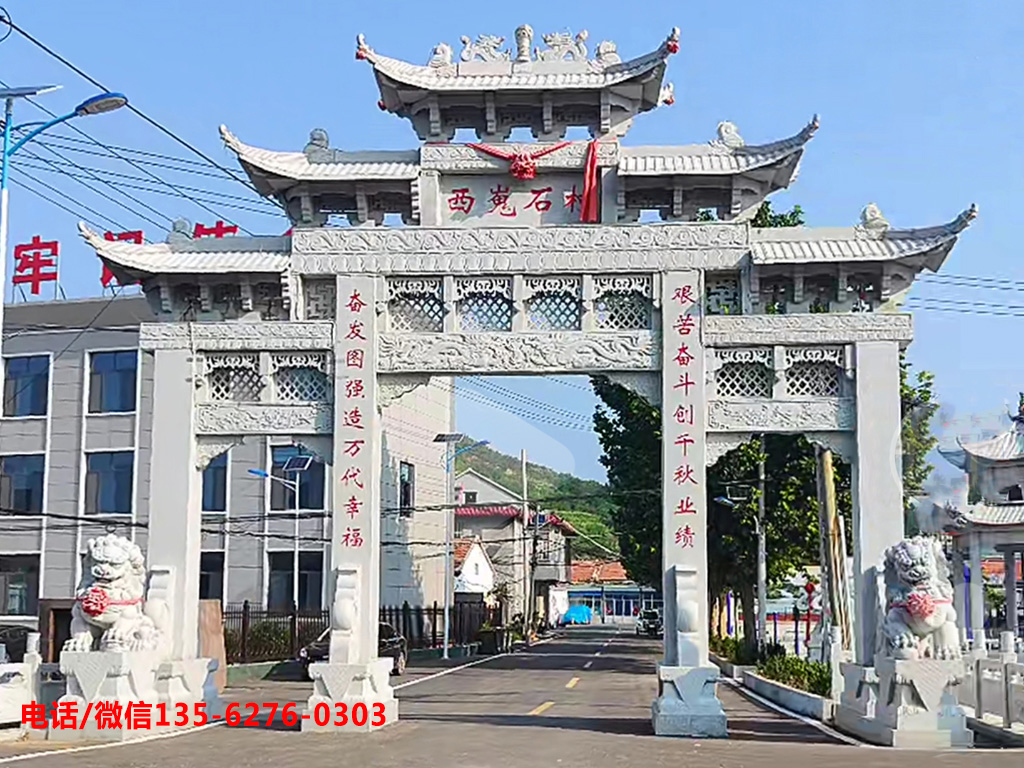 進村大門牌坊設計圖片 進村大門牌坊設計圖片村口石門樓效果圖