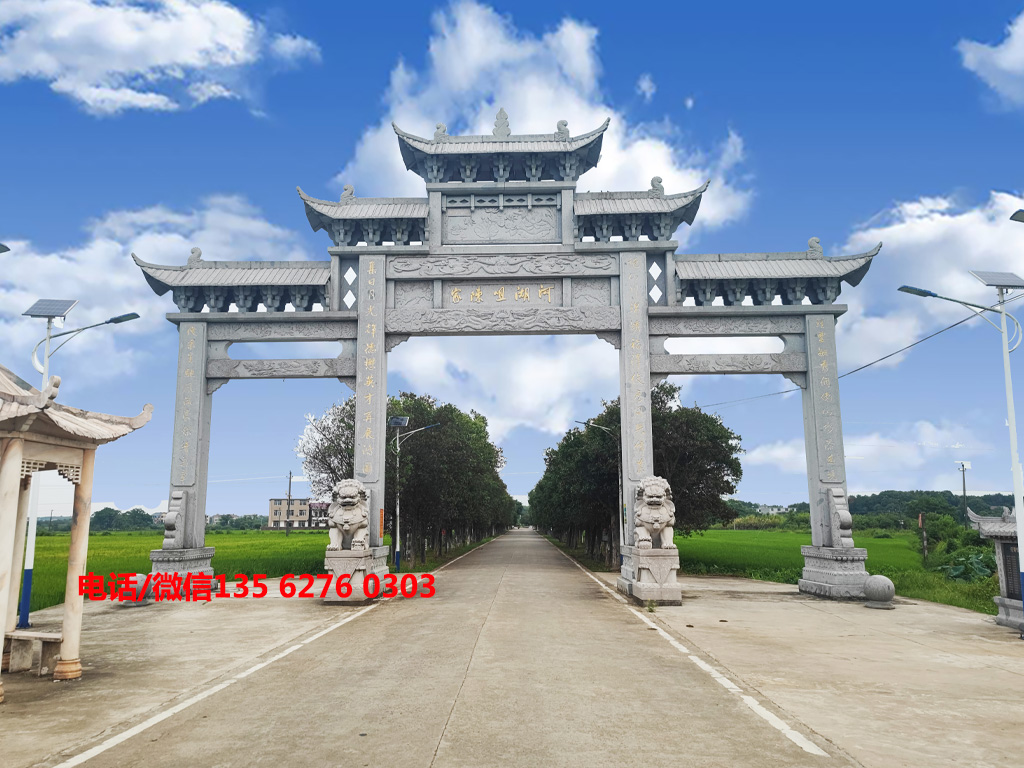 農(nóng)村村口石牌坊圖片 村口建石牌坊可以提升村莊的形象和特色