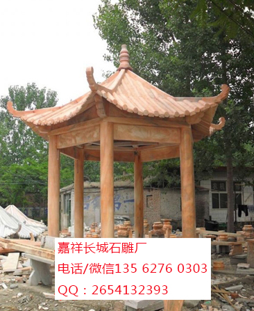 點擊查看詳細信息<br>標題：晚霞紅亭子 閱讀次數：0