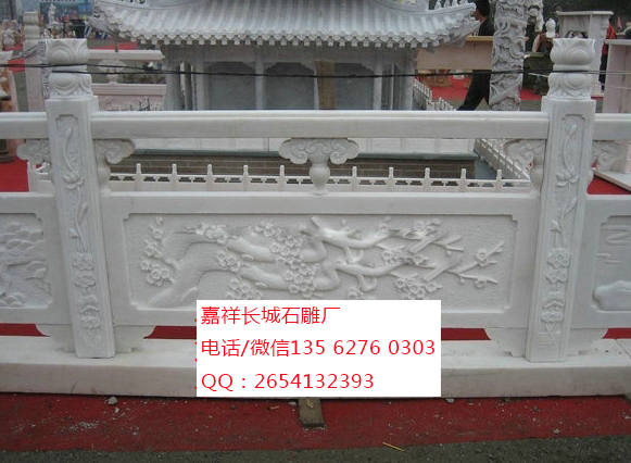 點(diǎn)擊查看詳細(xì)信息<br>標(biāo)題：漢白玉石欄板 閱讀次數(shù)：0