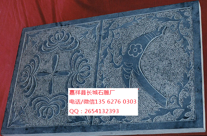 點擊查看詳細信息<br>標題：青石板材 閱讀次數(shù)：0
