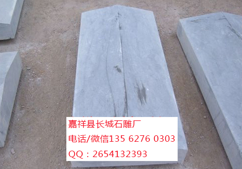 點(diǎn)擊查看詳細(xì)信息<br>標(biāo)題：異形石材 閱讀次數(shù)：0