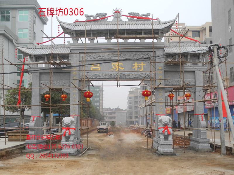 點擊查看詳細信息<br>標題：江西石牌坊農(nóng)村石牌坊 閱讀次數(shù)：0