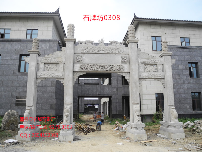 點擊查看詳細信息<br>標題：江蘇石牌坊 閱讀次數(shù)：0