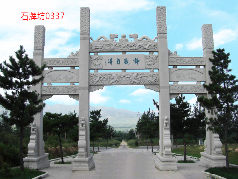 點擊查看詳細信息<br>標題：三門簡易石牌坊圖片0337 閱讀次數(shù)：0