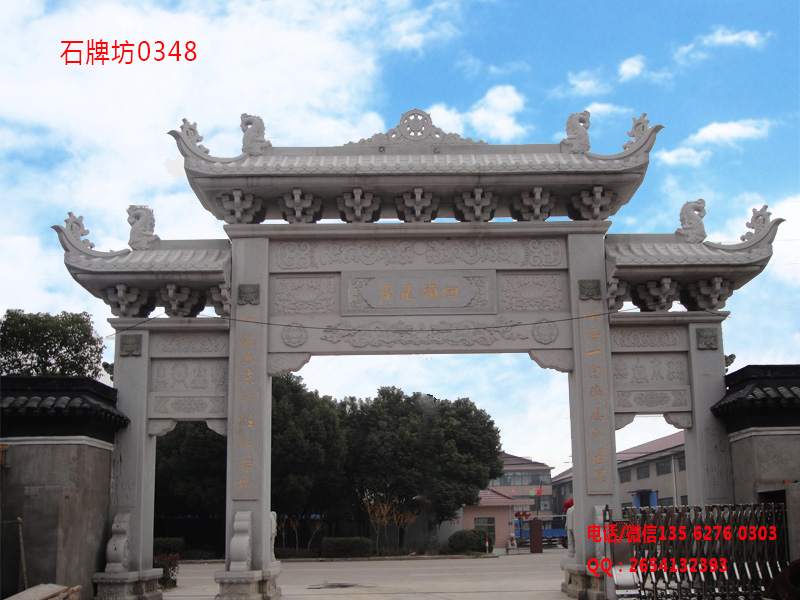 寺廟石門樓圖片