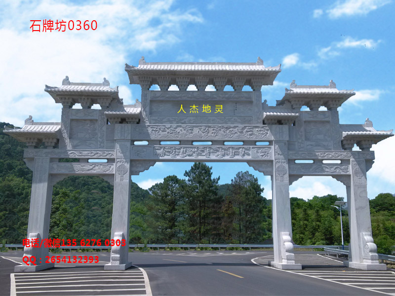 點(diǎn)擊查看詳細(xì)信息<br>標(biāo)題：廣東農(nóng)村牌坊制作設(shè)計(jì) 閱讀次數(shù)：0