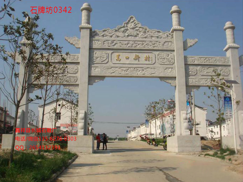 點擊查看詳細信息<br>標題：簡易石牌坊圖片0342 閱讀次數(shù)：0