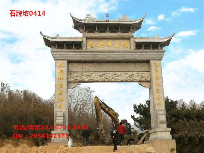 點擊查看詳細(xì)信息<br>標(biāo)題：一門三樓石牌坊圖片0414 閱讀次數(shù)：0