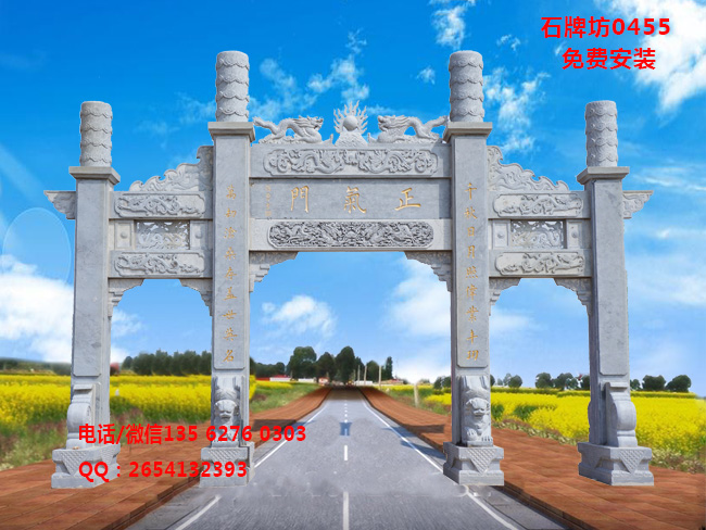 點擊查看詳細信息<br>標題：好看的沖天式三門石牌坊0455 閱讀次數(shù)：0
