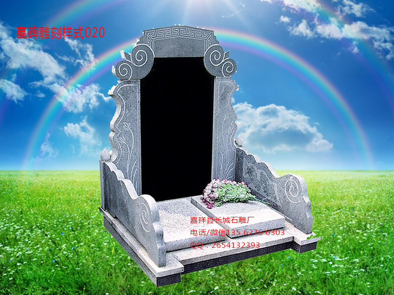 點擊查看詳細信息<br>標題：墓碑雕刻樣式圖片020 閱讀次數：0
