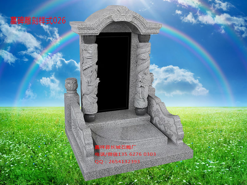 點(diǎn)擊查看詳細(xì)信息<br>標(biāo)題：墓碑雕刻樣式圖片026 閱讀次數(shù)：0