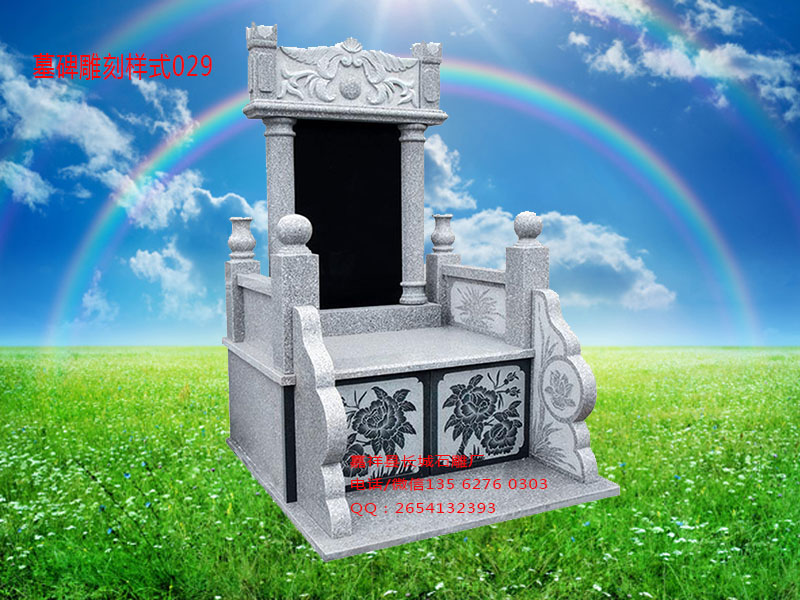 點(diǎn)擊查看詳細(xì)信息<br>標(biāo)題：墓碑雕刻樣式圖片029 閱讀次數(shù)：0