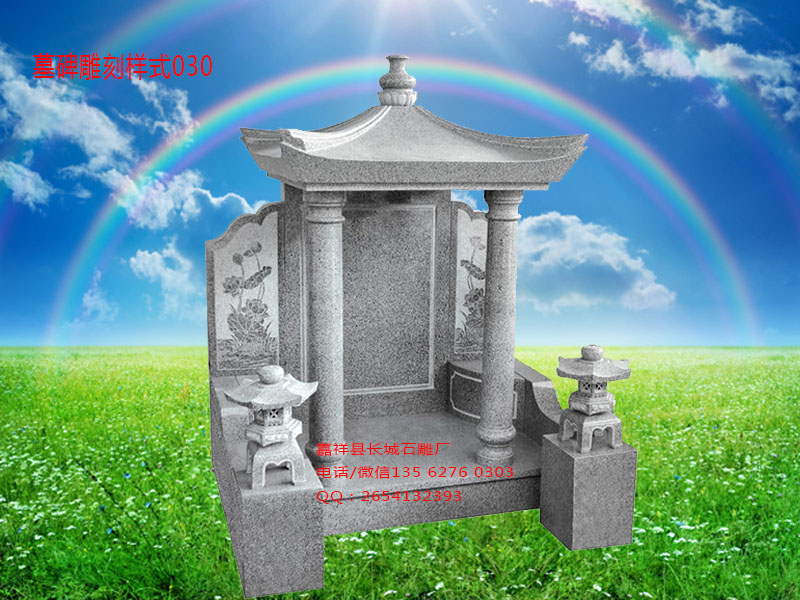 點(diǎn)擊查看詳細(xì)信息<br>標(biāo)題：墓碑雕刻樣式圖片030 閱讀次數(shù)：0