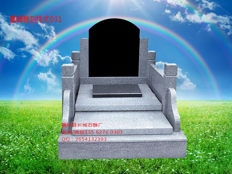 點(diǎn)擊查看詳細(xì)信息<br>標(biāo)題：墓碑雕刻樣式圖片031 閱讀次數(shù)：0