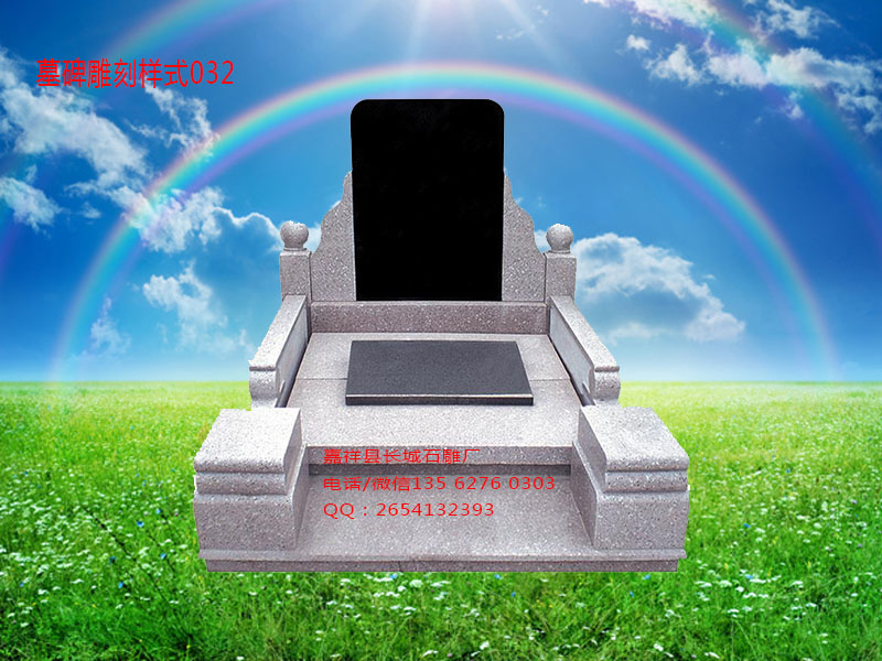 點(diǎn)擊查看詳細(xì)信息<br>標(biāo)題：墓碑雕刻樣式圖片032 閱讀次數(shù)：0