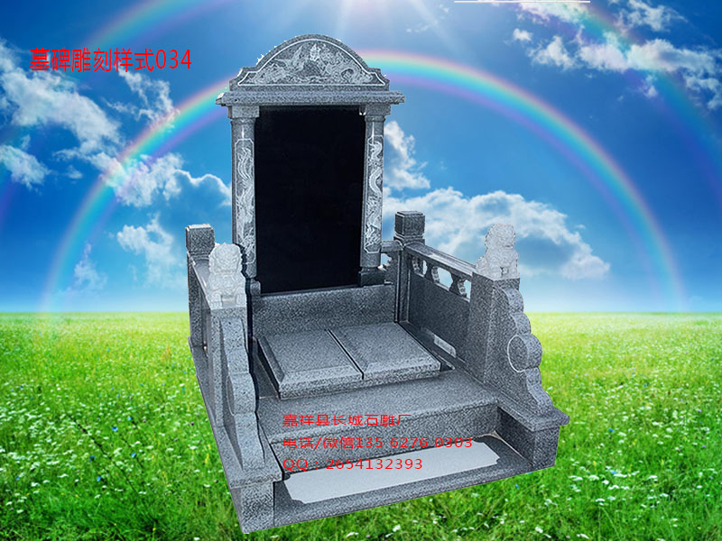 點(diǎn)擊查看詳細(xì)信息<br>標(biāo)題：墓碑雕刻樣式圖片034 閱讀次數(shù)：0