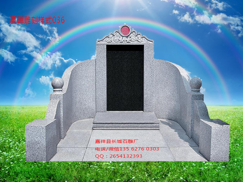 點(diǎn)擊查看詳細(xì)信息<br>標(biāo)題：墓碑雕刻樣式圖片0036 閱讀次數(shù)：0