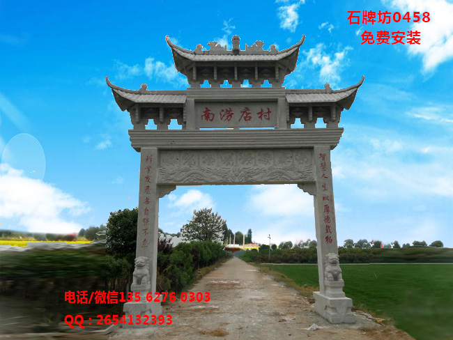 點擊查看詳細(xì)信息<br>標(biāo)題：一門三樓石牌坊制作圖片0458 閱讀次數(shù)：0