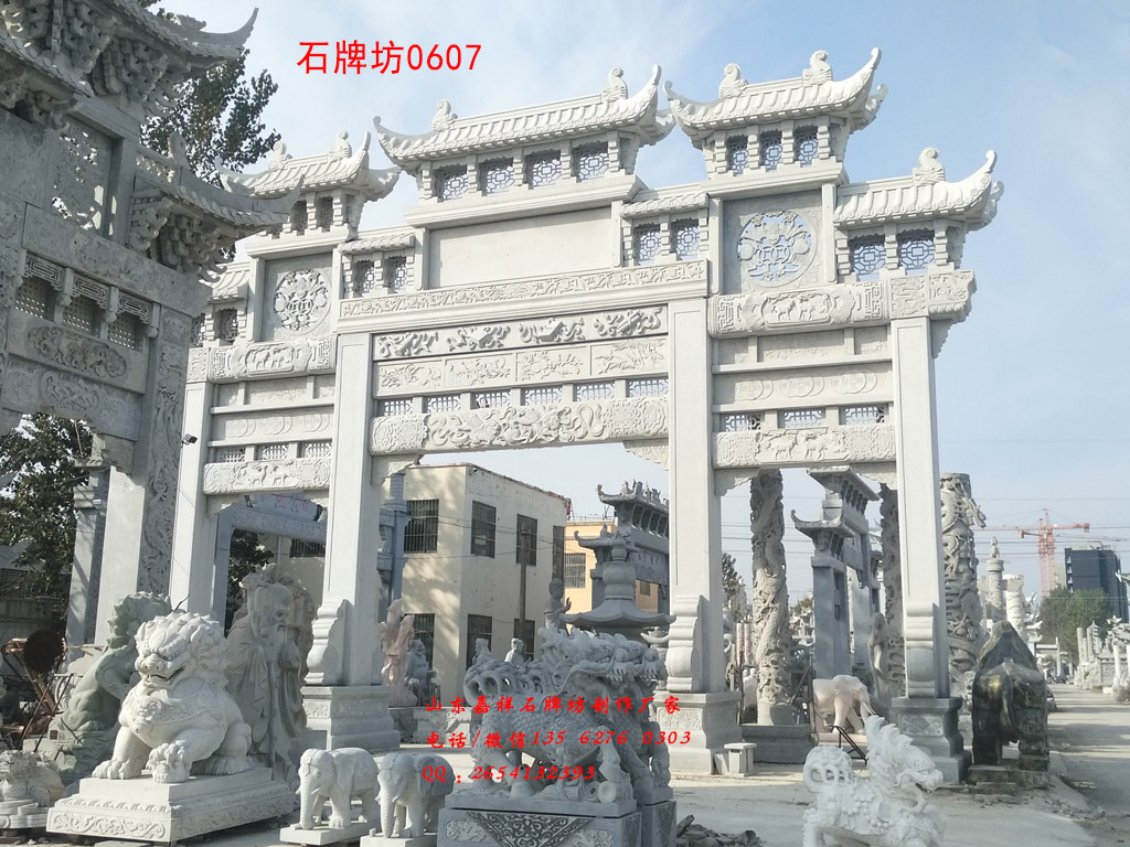 村莊牌坊圖片