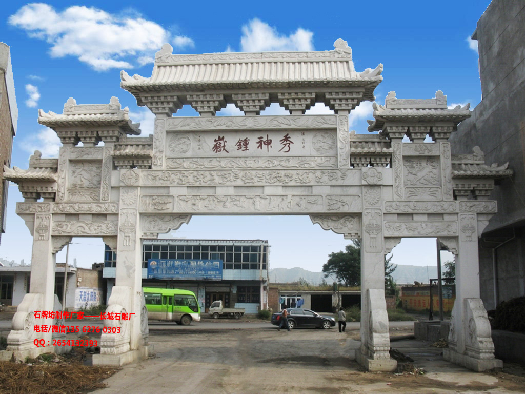 簡易村口門樓牌坊圖片大全