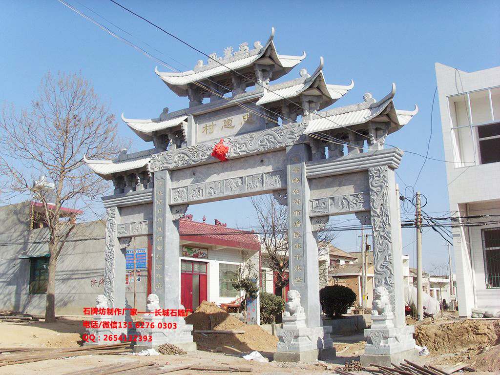鄉村牌坊圖片