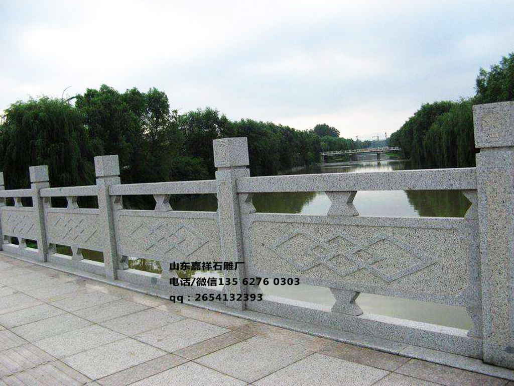 石欄桿