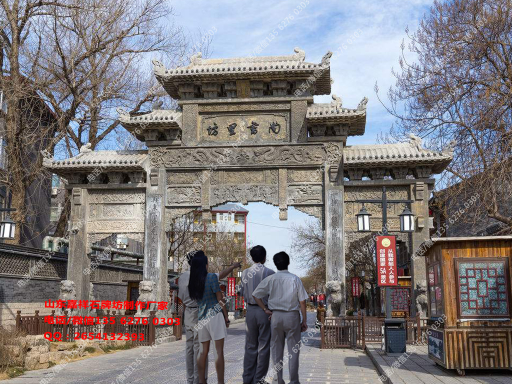 仿古牌坊設計簡單的圖片樣式