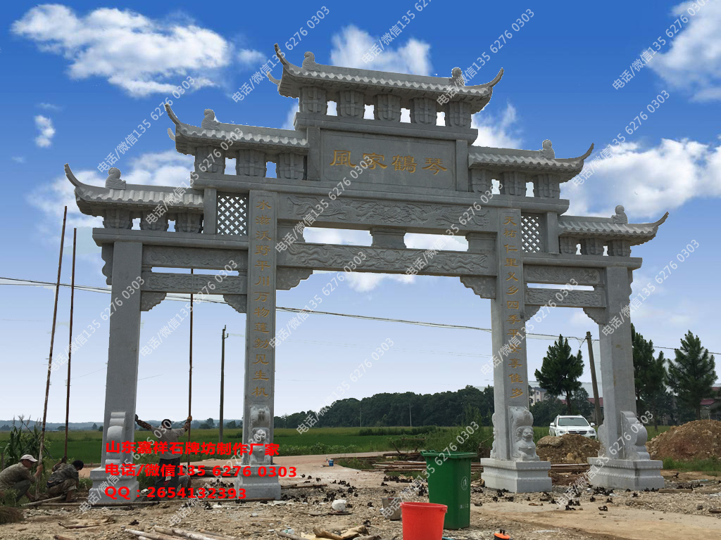 小區(qū)入口牌樓圖片