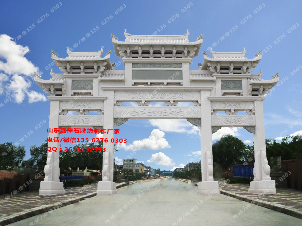 村口石頭大門圖片