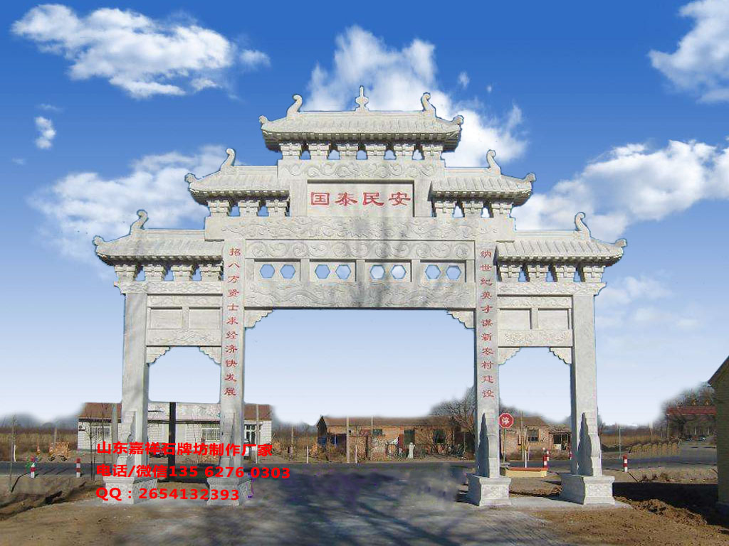 湖南鄉(xiāng)村牌坊設(shè)計(jì)圖