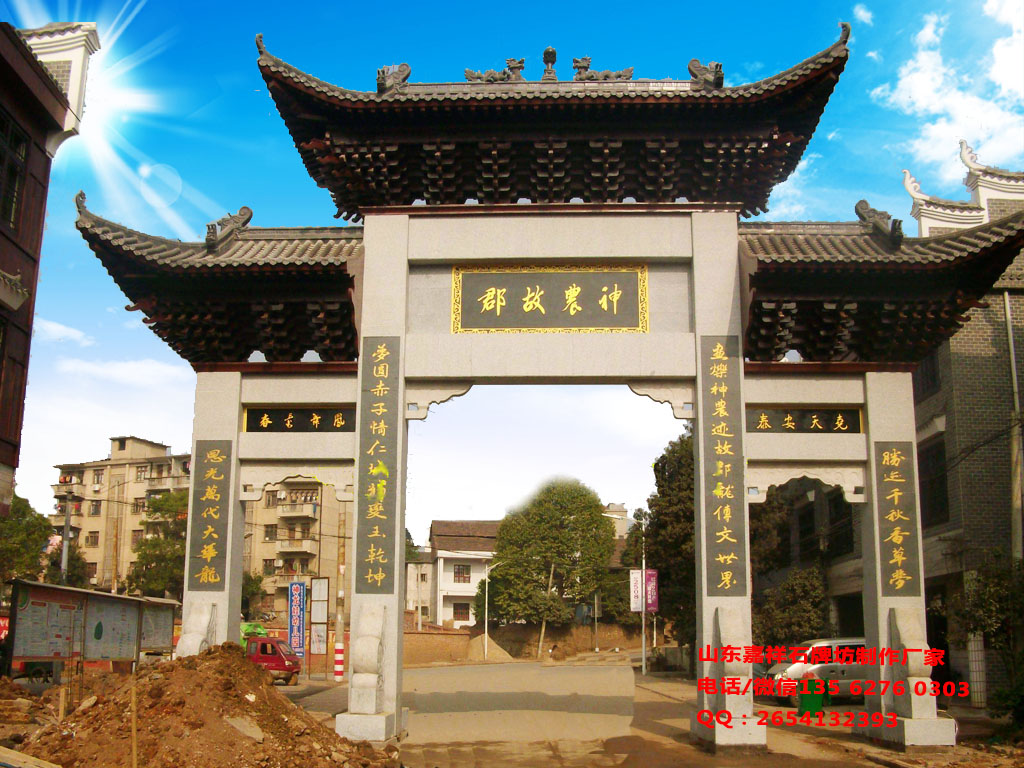旅游景區(qū)古鎮(zhèn)門樓圖片效果圖