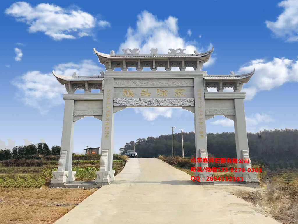 村莊牌坊圖片