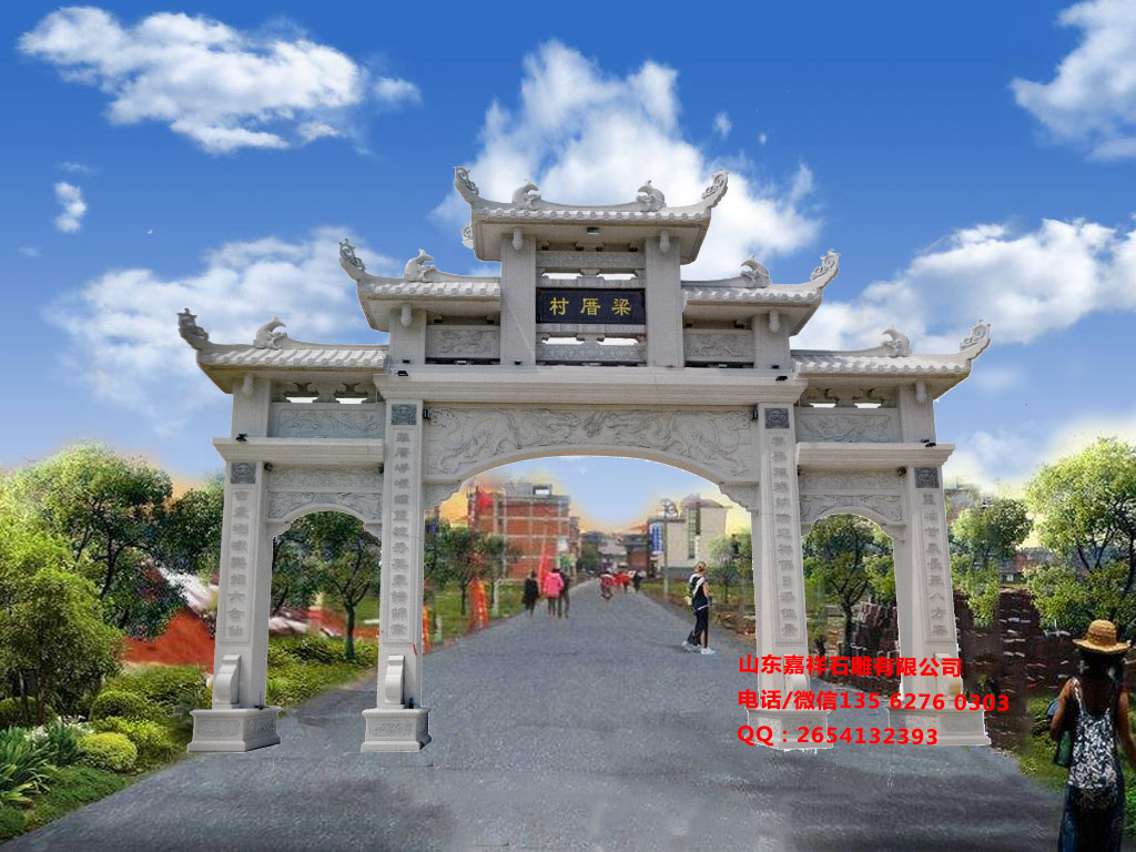 村莊進(jìn)村門效果圖