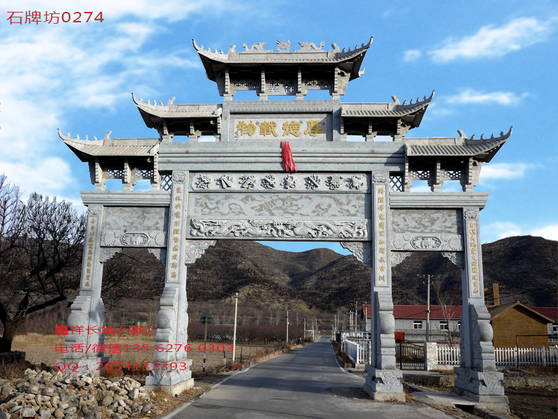 景區牌樓圖片效果圖